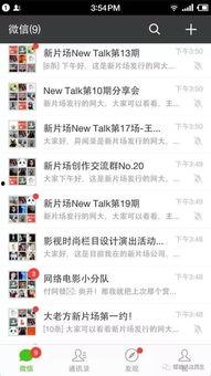 QQ绅士吃瓜爆料群,揭秘网络社交圈的幕后故事